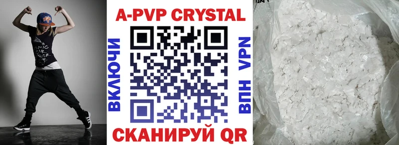 APVP СК  hydra tor  Елизово  даркнет сайт 