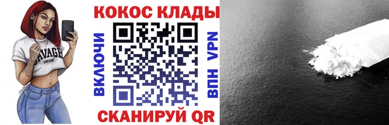 Cocaine Эквадор  сайты даркнета состав  Елизово 