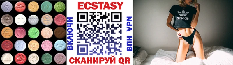 Ecstasy диски  Елизово 
