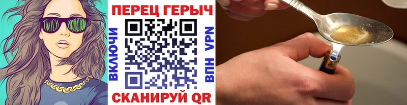 где можно купить наркотик Елизово hydra сайт Героин белый