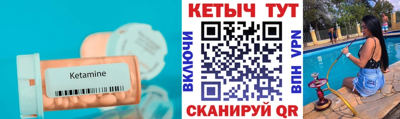 KRAKEN рабочий сайт  Елизово  дарк нет официальный сайт  Кетамин ketamine 