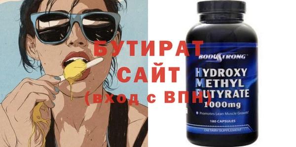 мефедрон Белоозёрский