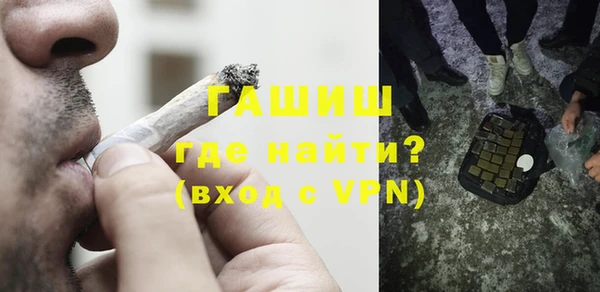 амф Белокуриха