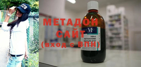 мефедрон Белоозёрский