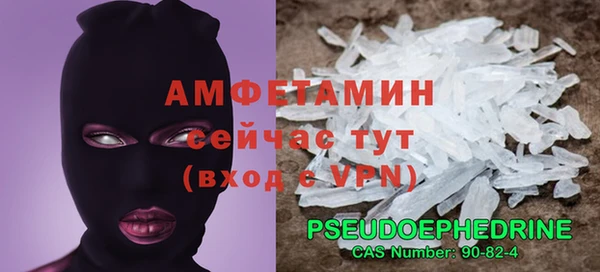 амф Белокуриха