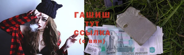 мефедрон Белоозёрский