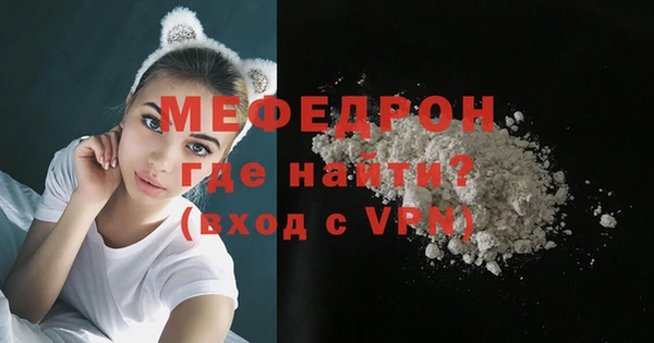 амф Белокуриха