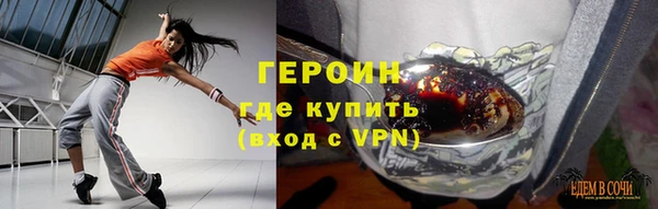 мефедрон Белоозёрский