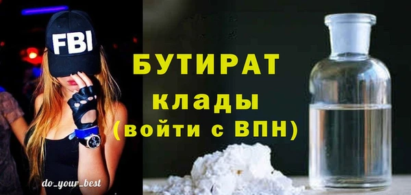 амф Белокуриха