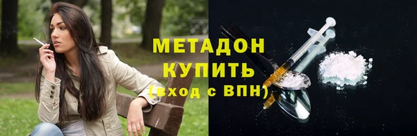 амф Белокуриха