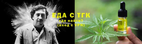 мефедрон Белоозёрский