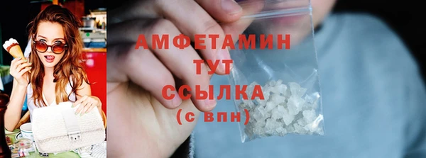 амф Белокуриха