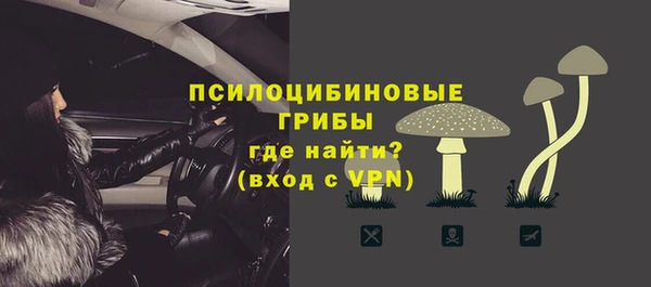 мефедрон Белоозёрский