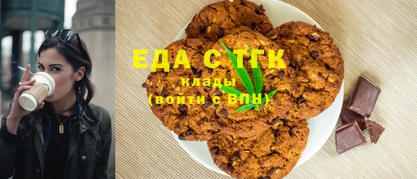 амф Белокуриха
