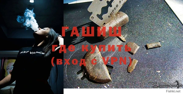 мефедрон Белоозёрский