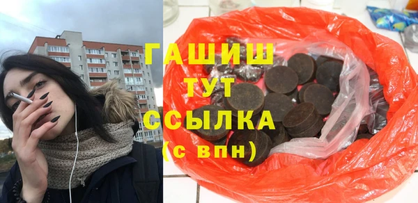 мефедрон Белоозёрский