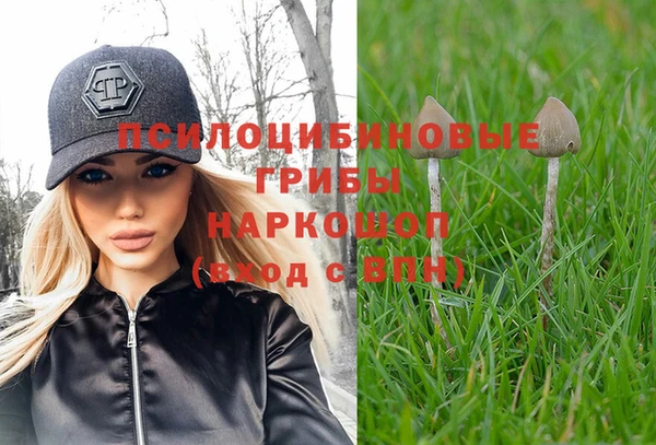 мефедрон Белоозёрский