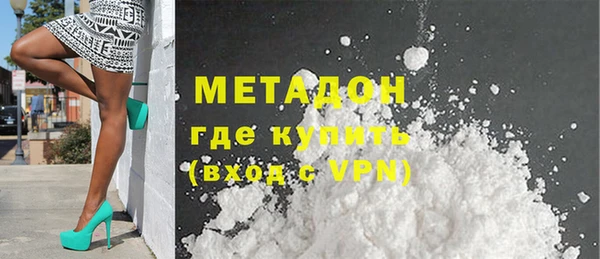 амф Белокуриха