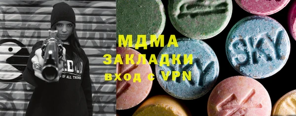 амф Белокуриха