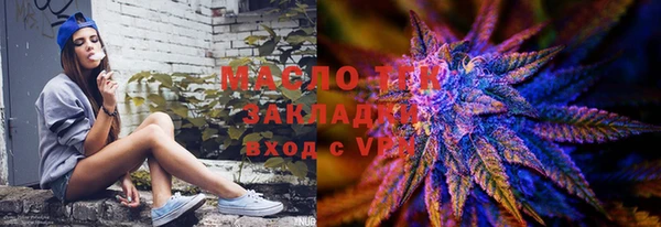 амф Белокуриха