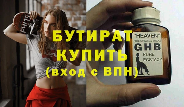 амф Белокуриха