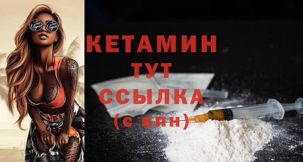 мефедрон Белоозёрский