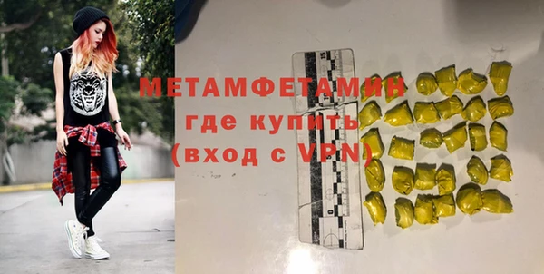 2c-b Беломорск