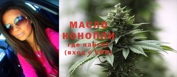 мефедрон Белоозёрский