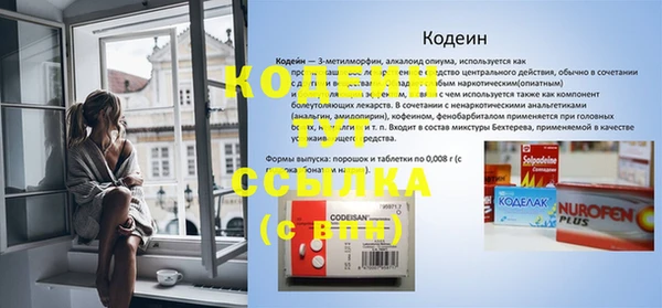 2c-b Беломорск