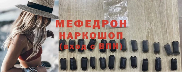 амф Белокуриха