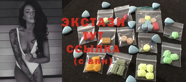 амф Белокуриха