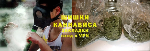 мефедрон Белоозёрский
