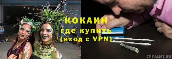 мефедрон Белоозёрский