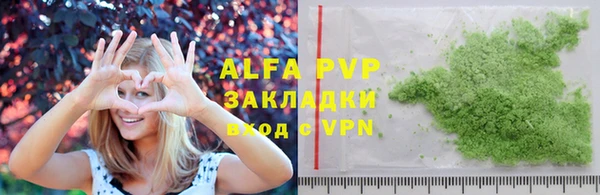 мефедрон VHQ Переславль-Залесский