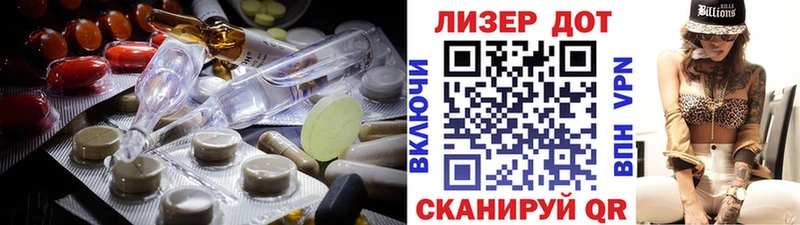 KRAKEN зеркало  Елизово  Лсд 25 экстази кислота 