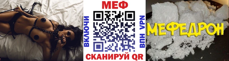 Мефедрон 4 MMC  что такое наркотик  Елизово 