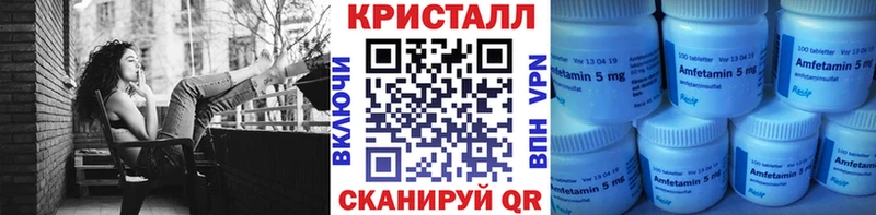 кракен ONION  купить наркотики сайты  Елизово  МЕТАМФЕТАМИН винт 