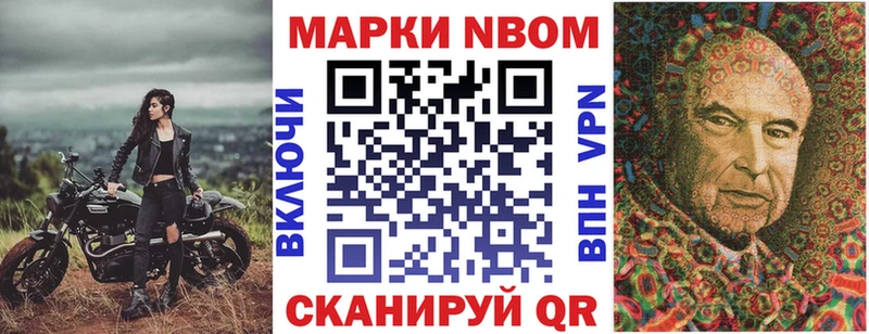 Наркотические марки 1,5мг  Елизово 